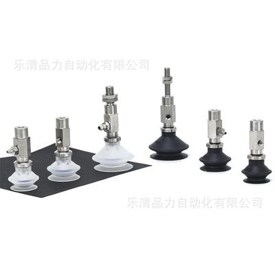 真空吸盘ZPT5BNK/BSK10/20/030/50--B5-B01-N6U6-06-00886896-N1-