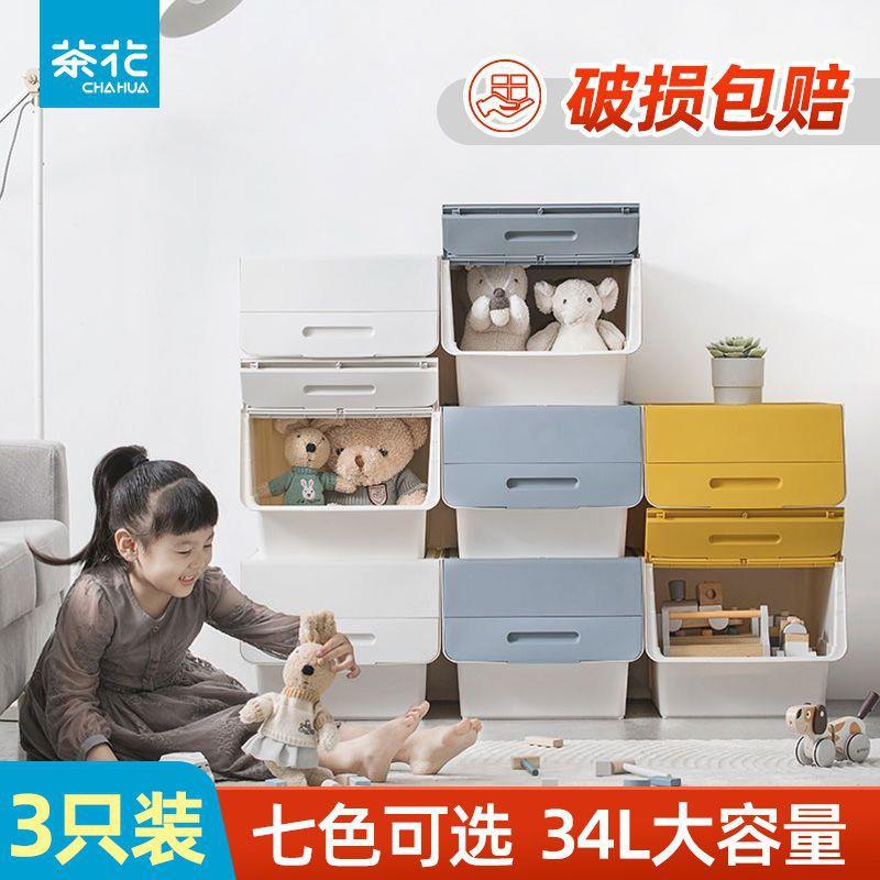 34L塑柜料收纳3箱个装儿童XX835270玩具斜口翻盖用收纳盒储家物整