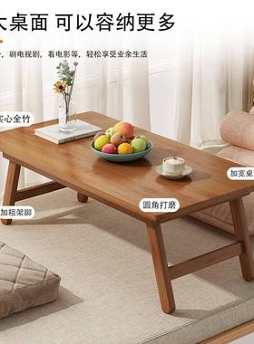 日式小茶几榻榻米飘窗矮桌子泡桌学习桌方形阳台76180子长可茶折