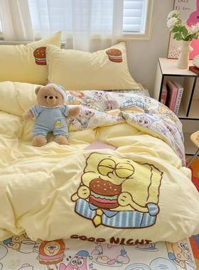 AXHE舍类卡云朵棉毛绣四件套可爱通纯色水洗巾棉学生宿三件套4件