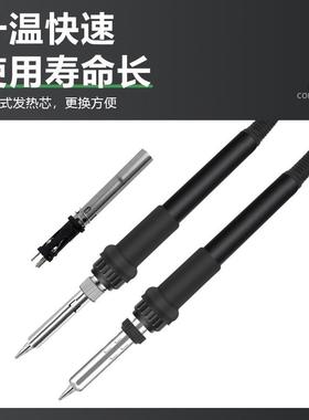 2焊003H台90W防静电无铅焊锡5大屏数显大功率15W200W86011高频焊