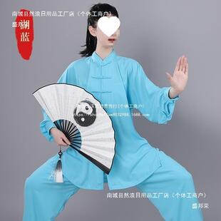 厂家极服14019新款棉夏加丝表演比赛长短袖春秋季女中国太风中老