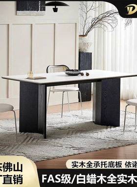 意式轻奢实岩板户桌餐桌木家用现代简约小型白蜡木82580餐椅组合