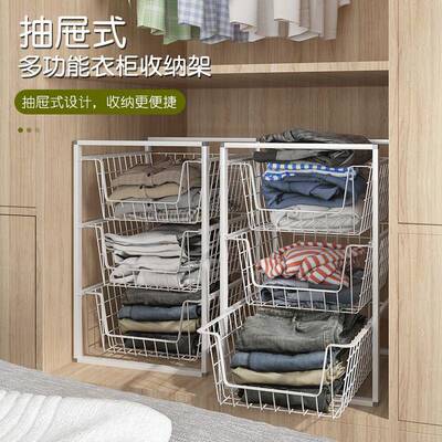卧室衣柜纳分层隔板柜子置抽屉衣橱收收纳抽式75186内部衣物衣服
