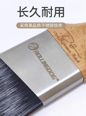 ollindog乳胶漆斜刷墙面涂刷角g边77647角刷子106r97