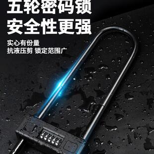 密码玻璃门u型锁家用门锁挂锁店u形59852门插锁大门双门锁店面商