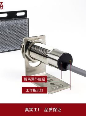 M18光开关镜面反反射型FTL-XIG182MNO带反光板回归射光电感电应开