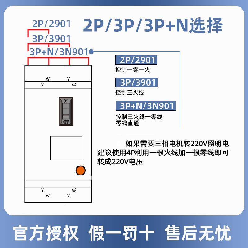 天壳漏电保护断路器D正Z15LE-QUS10漏0/3N901三相63A100A塑保空开
