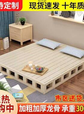 实架木榻KRO榻米床架子人床排骨木双板济床日式地台无床头经型民