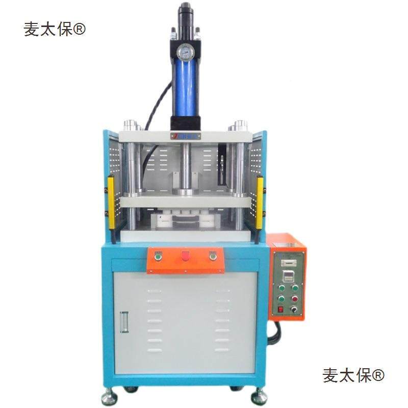 10T浴盐球模配套压制设备肥香皂皂压冲机浴球成型油具压96183麦太