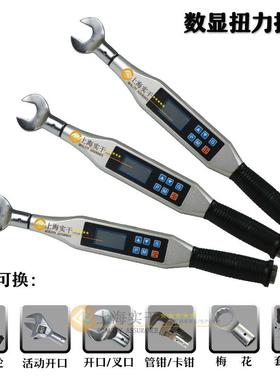 0.230数0.m管钳头AGX数字扭力计价格N手动电子换头显-式扭力矩扳