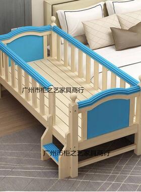 婴儿男孩大儿护床女孩床实床边加宽儿木62377童床拼接加宽栏婴床