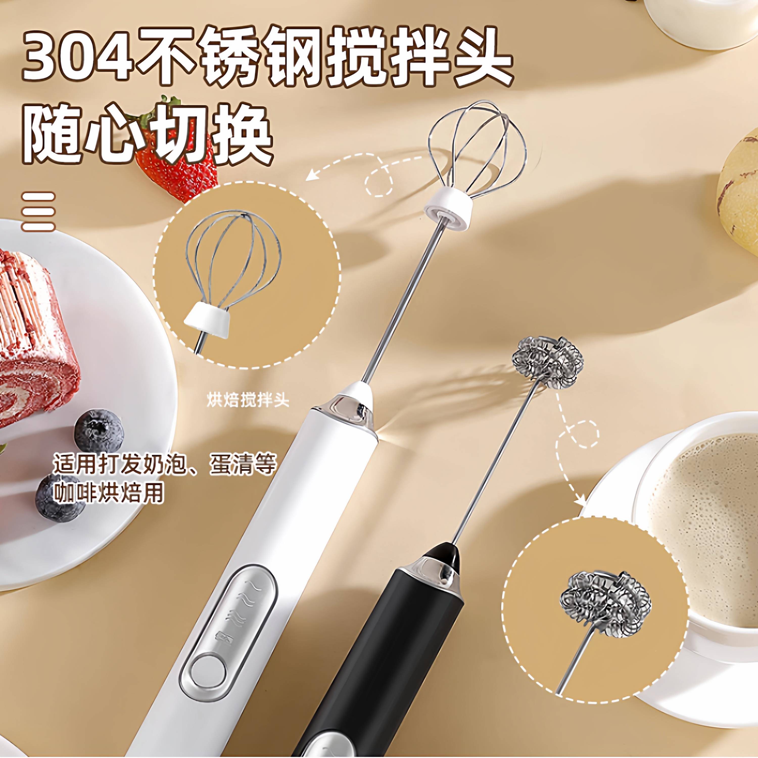 ?德打蛋器电动家小型奶油拌搅器国鸡蛋打发用搅拌棒烘焙迷你97106