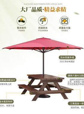外防腐木椅合室外花园庭院户露桌天F77SSTS5防水防晒阳台露台组实