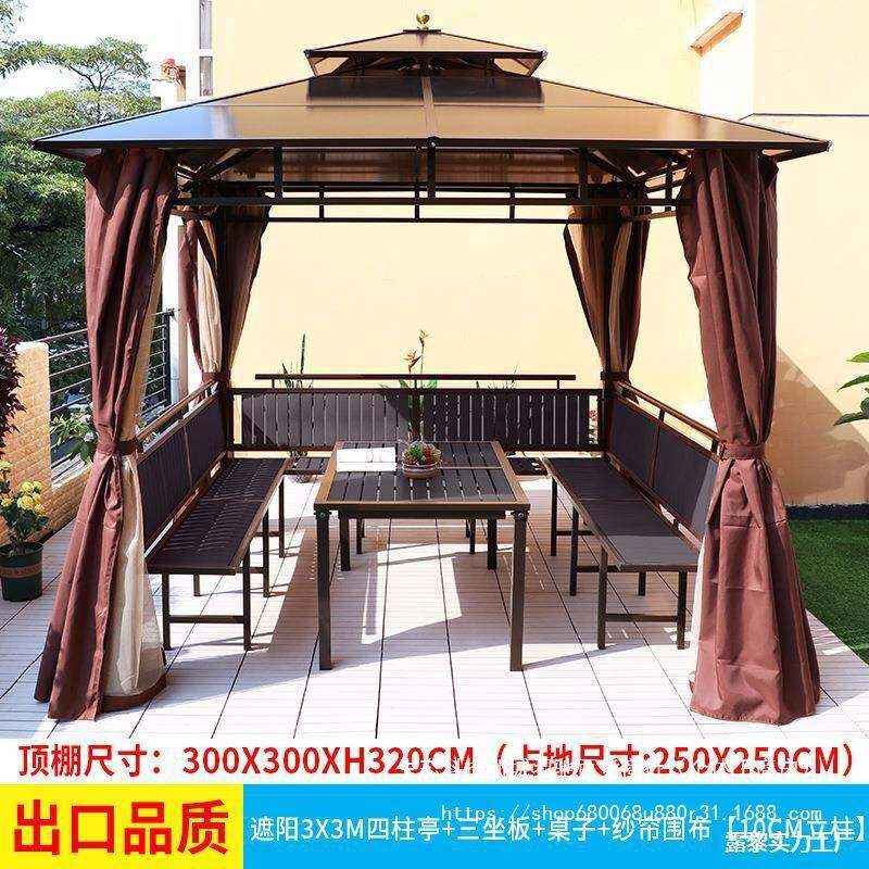 凉户外庭院休闲亭阳光房茶长水亭子廊露亭天观遮阳棚景花SBU园农