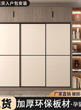 衣柜家衣用卧室衣橱小户型轻奢服柜租房多层储75736物柜移门收出