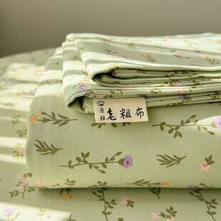 老粗床布棉床单件1cp#59107套00棉秋冬学生宿单舍单人单被单枕三