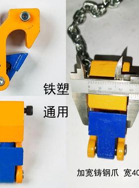 油桶吊钳叉车专用油桶钳料起铁重吊具桶夹具吊链钩双夹子塑桶9961