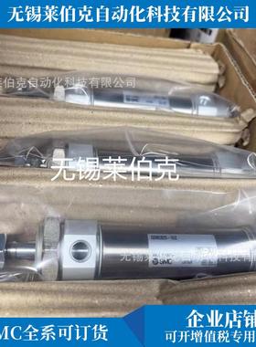 气缸CD13850M2B25-200/CDM2B25-25Z/CDM2B25Z-300/ZCDM2B205-200F