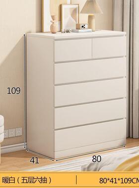 五斗柜收纳客柜实柜木色简约代DKK家用卧室现厅靠墙轻奢抽屉储物