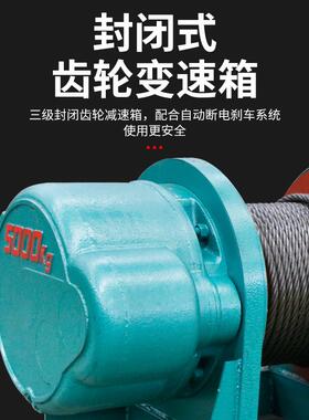 重型卷扬2吨/1/3/5ZIV/10T电动芦牵引葫船用建筑吊机3机80220V提