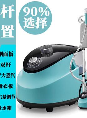 蒸汽式立挂烫多机功能手持熨46626用烫机挂烫机家小型式熨斗平烫