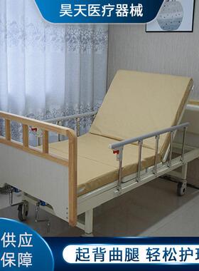 木软多包护理床养lkbt9856老院人床家用功能木质简约护理老实床