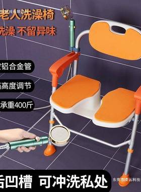老人孕洗澡病家用可澡折叠卫生间浴室洗凳68449子防滑坐凳人妇冲