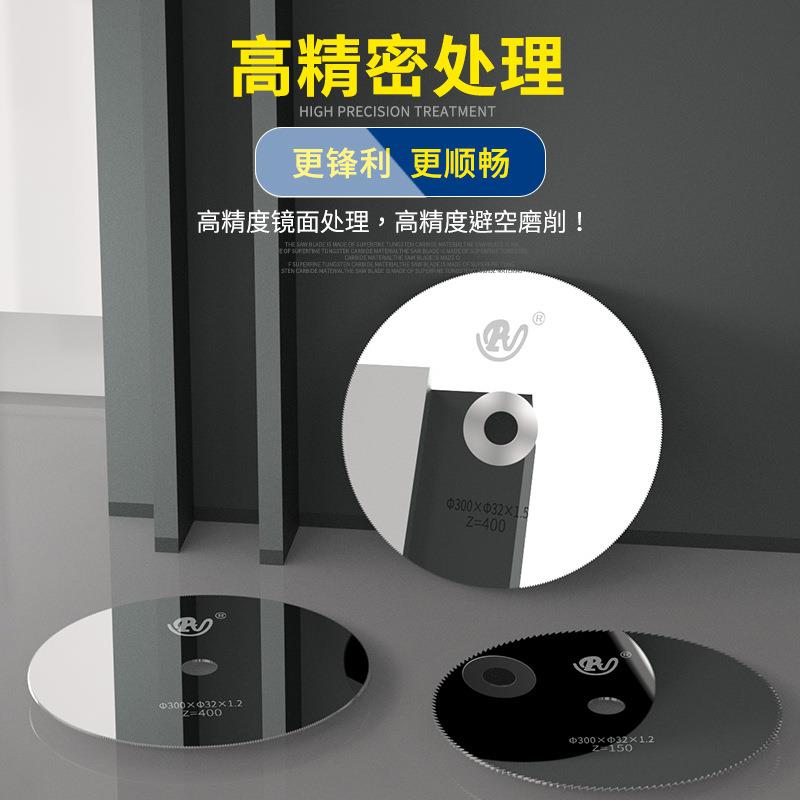QAC优选原锯钨钢锯片合金锯片片30料0直径精锯片数控开齿锋利耐密