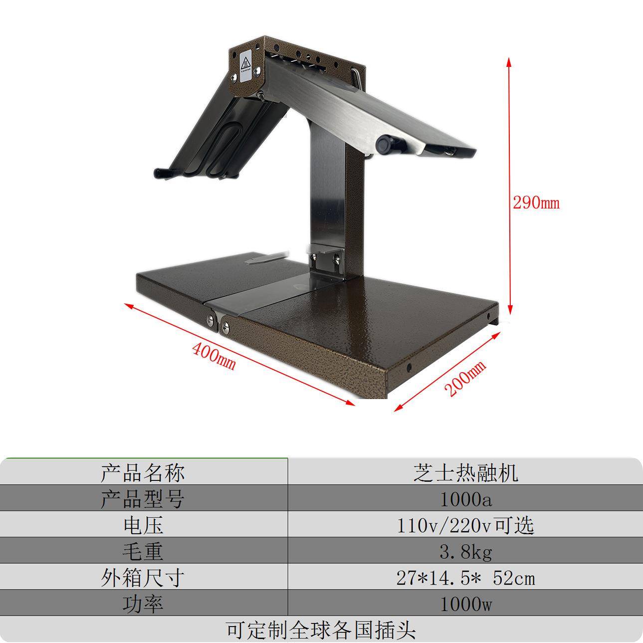 YBK圆热芝士加热机chese商用电融e化机西餐厅商用半奶酪加热跨境