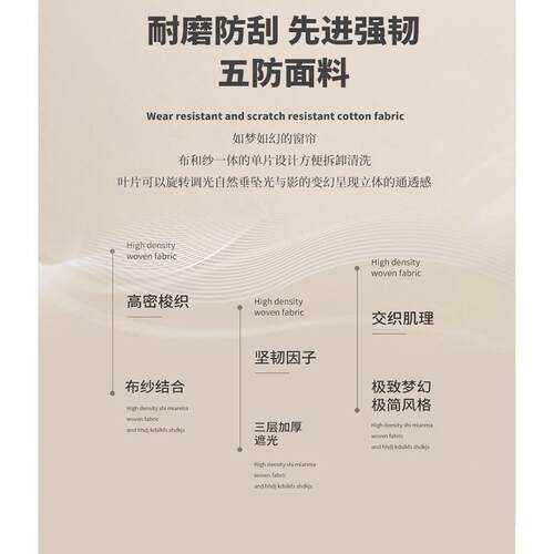 帘垂直帘竖式百窗帘右办公室叶书房阳台落地窗遮光隔83977断门左