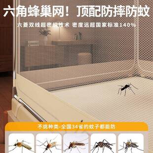 防F99SJ5JT掉床免2安装 防蚊帐205款 家用卧室全底婴童儿新童全罩式
