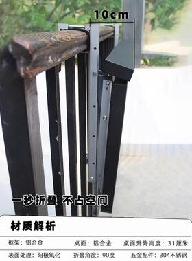 tb-73765阳台栏杆挂外悬挂升降桌户小户型台铝合金家吧用宿桌舍折