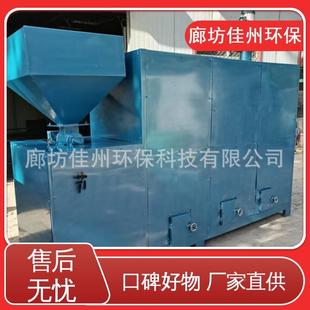 黑龙江生物质燃器烧装炉燃料灰渣循环配清灰70241置木备片燃烧热