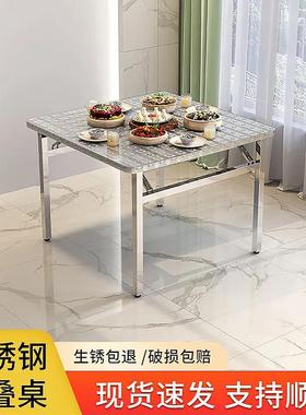 工正方餐桌加便携式摆地摊厚烧49187形烤写字桌作台操作台不锈钢