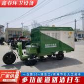 电公园电动树叶收集车物区业小区动景吸扫车驾驶式 AIG电动树叶收