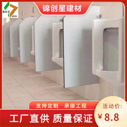 长沙卫生间隔公防潮隔断板共卫生间BOP手间断洗高密度防水防潮隔