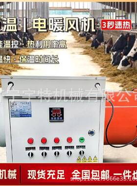 燃油暖风工YT-01积业柴油机大功率雏热风机养殖场育大棚升温大面