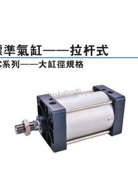 FXU亚德客原装大SC20/0-1/15/20/25/500/75/80/100125/150-S缸径