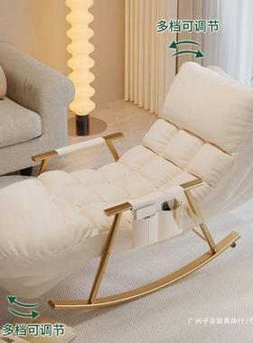 摇摇椅台家用21704躺休闲椅阳午睡大人卧室懒人沙发摇客厅网红逍
