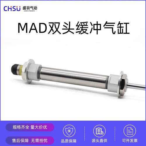 盛羽机械手上下缓冲气缸双头0缓冲器AMD2-AIG64/0/874注塑机斜臂