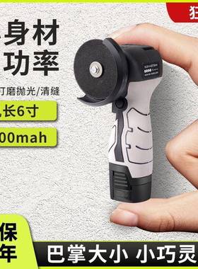 多功能迷你锂电小角超磨机小号打磨抛光机切机GTG打磨机机手持割