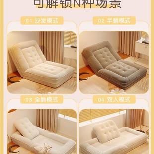 狗窝可NIM折叠沙发床巨大躺懒睡人沙发榻榻米台阳人类可单人休闲