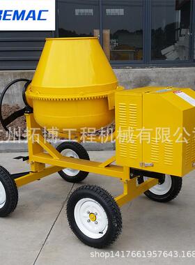 两轮手搅动拖行动拌机350升BQA电轻便型