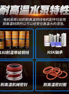 耐高温高扬潜水泵5WQR72015-0-22.2kw高温大程口径水泵型0号大全