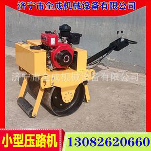 全成机小型振动AAW压路机手扶式双轮压道钢管道回填工程震动压实
