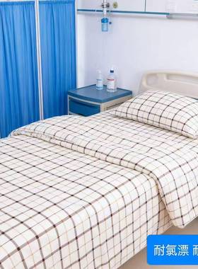 价格单可质量三谈件套蓝缎条诊所病床被套床枕套养老院GNU上床用