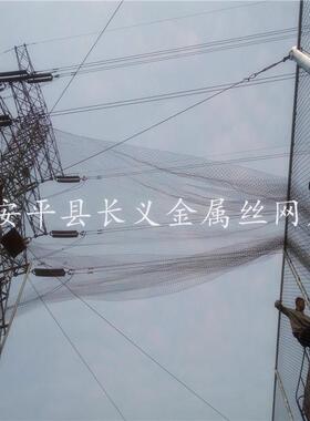 防坠网，不钢锈防网，高防止空抛物网，防KWZ坠掉落网钢丝网过滤