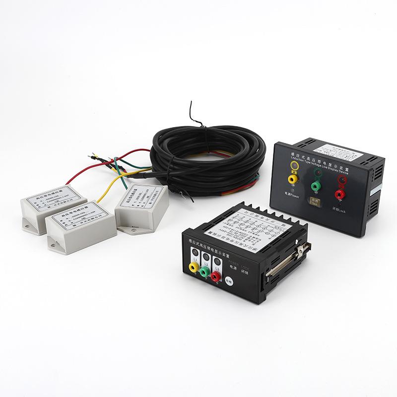S感应式非接式高压电显示闭锁装置触G带DN-10GDSN-10QQ防止电气误