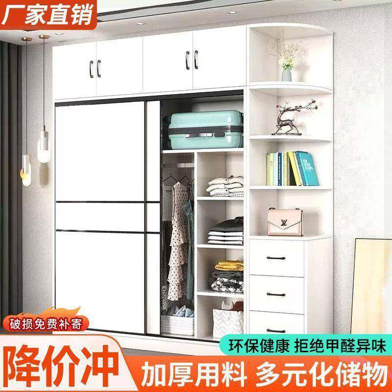 衣家用衣卧室衣柜橱推拉门加厚出租房组合衣见详情柜储物柜小户型,住宅家具,独立衣柜,淘宝优惠券,粉丝福利购,淘宝优惠卷